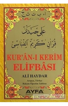 Kur'an-ı Kerim Elifbası (Kod: 015)- Ayfa Basın Yayın