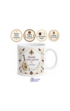 Türk Sanat Müziği Temalı Özel Tasarım Porselen Kupa Bardak Hediye Beyaz / Çok Renkli Türk Sanat Müziği Temalı Özel Tasarım Porselen Kupa Bardak Hediye Beyaz / Çok Renkli