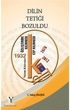 Dilin Tetiği Bozuldu - C. Yakup Şimşek - Yazar Yayınları Dilin Tetiği Bozuldu - C. Yakup Şimşek - Yazar Yayınları