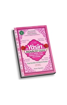 41 Yasin ve Münacat Cüzü - Orta Boy Fihristli Bilgisayar Hatlı (Kod: 65) - Elmalılı Muhammed Hamdi Yazır - Huzur Yayınevi 41 Yasin ve Münacat Cüzü - Orta Boy Fihristli Bilgisayar Hatlı (Kod: 65) - Elmalılı Muhammed Hamdi Yazır - Huzur Yayınevi