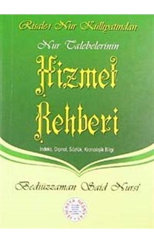 Nur Talebelerinin Hizmet Rehberi (Cep Boy, Dipnot, Sözlük, Kro... Nur Talebelerinin Hizmet Rehberi (Cep Boy, Dipnot, Sözlük, Kro...