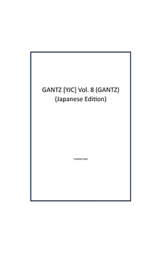 Gantz Yjc Vol. 8 Gantz Japanese Edition Publisher