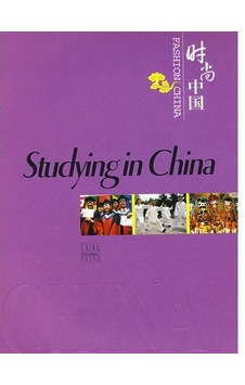 Fashion China Studying in China