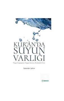 Kur'an'da Suyun Varlığı - İskender Şahin - Okur Akademi Kur'an'da Suyun Varlığı - İskender Şahin - Okur Akademi