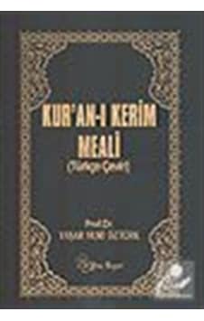 Kuranı Kerim Meali (Türkçe Çeviri) 9789756779194 Kuranı Kerim Meali (Türkçe Çeviri) 9789756779194