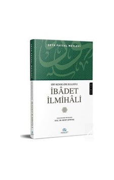 Dört Mezhebe Göre Delilleriyle İbadet İlmihali - Şeyh Faysal Mevlevi - Asalet Yayınları