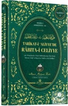 Tarikat-i Aliyye De Rabıta-i Celiyye Ciltli / Ahmet Mahmut Ünlü Tarikat-i Aliyye De Rabıta-i Celiyye Ciltli / Ahmet Mahmut Ünlü