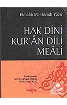 Hak Dini Kuran Dili (11.5x16.5) / Elmalılı Hamdi Yazır 9789753387927 Hak Dini Kuran Dili (11.5x16.5) / Elmalılı Hamdi Yazır 9789753387927