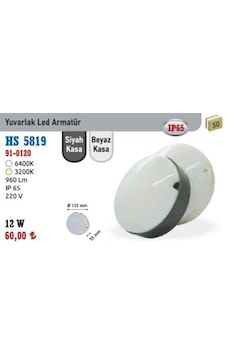 12w Yuvarlak Led Armatür, Beyaz Işık, Siyah Kasa Hs 5819 Siyah 12w Yuvarlak Led Armatür, Beyaz Işık, Siyah Kasa Hs 5819 Siyah