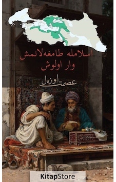 Islamla Damgalanmış Varoluş / Ismet Özel