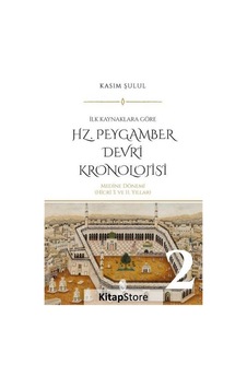 Hz. Peygamber Devri Kronolojisi Cilt 2 - İlk Kaynaklara Göre: Medine Dönemi Hicri 3. ve 11. Yıllar - Kasım Şulul - İnsan Yayınları Hz. Peygamber Devri Kronolojisi Cilt 2 - İlk Kaynaklara Göre: Medine Dönemi Hicri 3. ve 11. Yıllar - Kasım Şulul - İnsan Yayınları