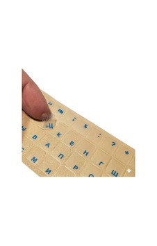 Rusça Klavye Sticker 3m Mat Kiril Harf Etiket Laptop Ve Pc Uyumlu Tam Tuş Kaplama Mavi Rusça Klavye Sticker 3m Mat Kiril Harf Etiket Laptop Ve Pc Uyumlu Tam Tuş Kaplama Mavi