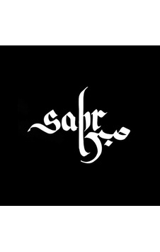 Sabr Sabır Beyaz Renk Sanatı Araba Çıkartmaları 18Cm