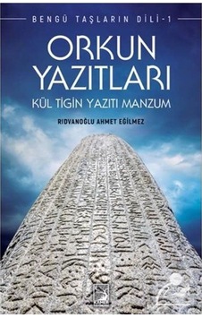 Orkun Yazıtları-Bengü Taşların Dili 1 - Ahmet Eğilmez - Kamer Yayınları