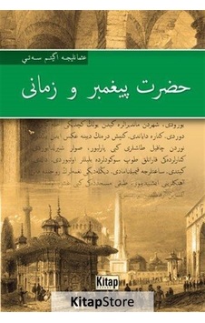 Hz.Peygamber ve Zamanı -Osmanlıca - Kitap Dünyası Hz.Peygamber ve Zamanı -Osmanlıca - Kitap Dünyası