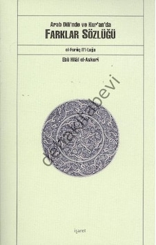 Arap Dilinde Ve Kur'An'Da Farklar Sözlüğü Arap Dilinde Ve Kur'An'Da Farklar Sözlüğü