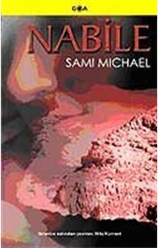 Nabile / Sami Michael Nabile / Sami Michael