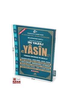 Sesli Yasini Şerif Arapça Türkçe Okunuşlu Ve Mealli İri Yazılı Orta Boy - Mjfz-757630 Sesli Yasini Şerif Arapça Türkçe Okunuşlu Ve Mealli İri Yazılı Orta Boy - Mjfz-757630