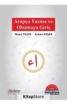Arapça Yazma ve Okumaya Giriş - Erkan Afşar Arapça Yazma ve Okumaya Giriş - Erkan Afşar