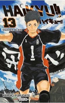 Haikyu!! 13. Cilt - Eğlence Alanı - Haruiçi Furudate - Gerekli Şeyler Haikyu!! 13. Cilt - Eğlence Alanı - Haruiçi Furudate - Gerekli Şeyler