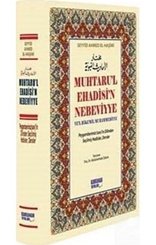 Muhtaru'l Ehadisi'n Nebeviyye Ve'l Hikemil Muhammediyye (Şamua) - Seyyid Ahmed El-Haşimi - Kahraman Yayınları Muhtaru'l Ehadisi'n Nebeviyye Ve'l Hikemil Muhammediyye (Şamua) - Seyyid Ahmed El-Haşimi - Kahraman Yayınları