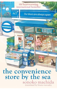 The Convenience Store By The Sea Orion The Convenience Store By The Sea Orion