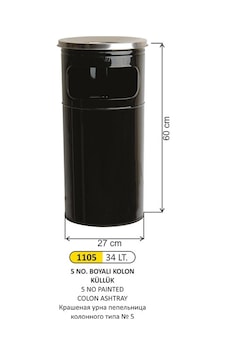 Metal Kolon Küllük Boyalı 34 Litre Metal Kolon Küllük Boyalı 34 Litre