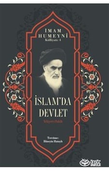 İslam'da Devlet / Velayet-i Fakîh / İmam Humeyni İslam'da Devlet / Velayet-i Fakîh / İmam Humeyni