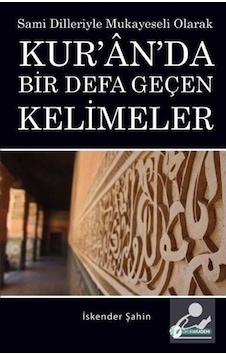 Kur'an'da Bir Defa Geçen Kelimeler - İskender Şahin - Okur Akademi Kur'an'da Bir Defa Geçen Kelimeler - İskender Şahin - Okur Akademi