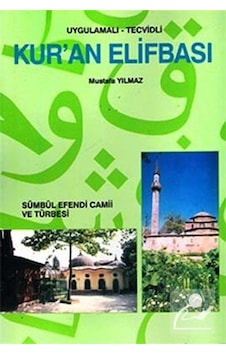 Uygulamalı-tecvidli Kur'an Elifbası / Mustafa Yılmaz Uygulamalı-tecvidli Kur'an Elifbası / Mustafa Yılmaz