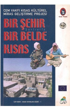 Şanlıurfa - Bir Şehir Bir Belde Kısas - Kısas Kültürel Miras Geliştirme Projesi Şanlıurfa - Bir Şehir Bir Belde Kısas - Kısas Kültürel Miras Geliştirme Projesi