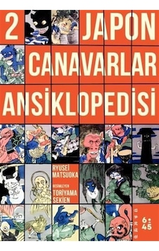Japon Canavarlar Ansiklopedisi 2 / Ryusei Matsuoka
