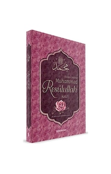 Alemlere Rahmet Muhammed Resulullah Sav