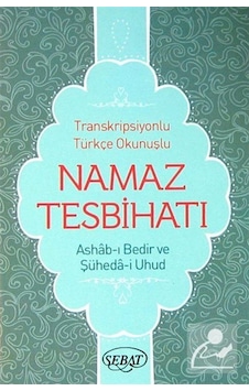 Namaz Tesbihatı (Ashab-ı Bedir İlaveli) (Cep Boy) (Kod:1025) /... 9789756229637 Namaz Tesbihatı (Ashab-ı Bedir İlaveli) (Cep Boy) (Kod:1025) /... 9789756229637