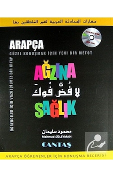 Ağzına Sağlık - Mahmud Süleyman Ağzına Sağlık - Mahmud Süleyman