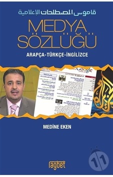 Medya Sözlüğü - Medine Eken - Rağbet Yayınları