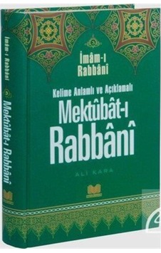 Mektubat-ı Rabbani Tercümesi (7. Cilt) / Ali Kara 9786052056011