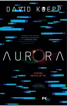 Aurora - David Koepp - Profil Kitap Aurora - David Koepp - Profil Kitap
