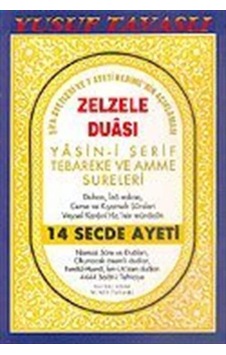 Zezele Duası - Yasin-i Şerif Tebareke ve Amme Sureleri (Dergi Boy) (D32) - Yusuf Tavaslı - Tavaslı Zezele Duası - Yasin-i Şerif Tebareke ve Amme Sureleri (Dergi Boy) (D32) - Yusuf Tavaslı - Tavaslı