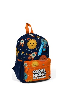 Coral High Minik Yuva Sırt Çantası Lacivert Uzay Desenli İki Bölmeli 33260 Çok Renkli Coral High Minik Yuva Sırt Çantası Lacivert Uzay Desenli İki Bölmeli 33260 Çok Renkli