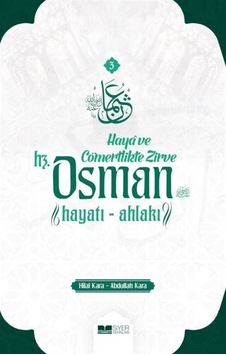 Hz. Osman: Hayatı ve Ahlakı - Haya ve Cömertlikte Zirve - Abdullah Kara - Siyer Yayınları Hz. Osman: Hayatı ve Ahlakı - Haya ve Cömertlikte Zirve - Abdullah Kara - Siyer Yayınları