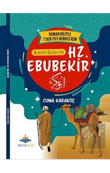 İkinin İkincisi Hz. Ebubekir - Roman Diliyle 7'den 70'e Herkes İçin - Cuma Karakoç - AKSA İkinin İkincisi Hz. Ebubekir - Roman Diliyle 7'den 70'e Herkes İçin - Cuma Karakoç - AKSA