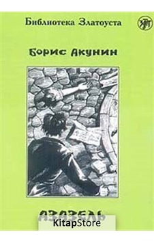 Azazel - Boris Akunin - Multilingual Azazel - Boris Akunin - Multilingual