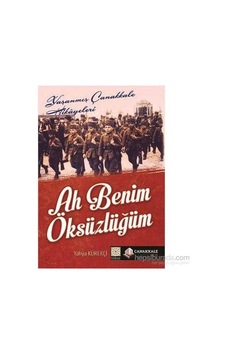 Ah Benim Öksüzlüğüm - Yahya Kürekçi