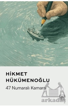 47 Numaralı Kamara İthaki Yayınları 47 Numaralı Kamara İthaki Yayınları