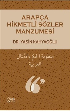 Arapça Hikmetli Sözler Manzumesi / Yasin Kahyaoğlu Arapça Hikmetli Sözler Manzumesi / Yasin Kahyaoğlu