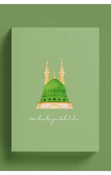 Medine - Her Dua Bir Gün Kabul Olur İslami Defter Ayet-hadisli 4402976 Medine - Her Dua Bir Gün Kabul Olur İslami Defter Ayet-hadisli 4402976