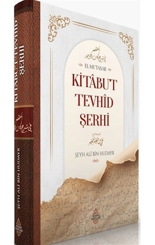 Kitâbut Tevhîd Şerhi / Ali Bin Hudayr Kitâbut Tevhîd Şerhi / Ali Bin Hudayr