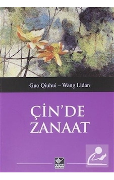 Çin'De Zanaat / Guo Qiuhui