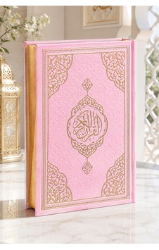 Orta Boy Arapça Kuranı Kerim Termo Deri Bilgisayar Hatlı Diyanet Mühürlü Pembe Orta Boy Arapça Kuranı Kerim Termo Deri Bilgisayar Hatlı Diyanet Mühürlü Pembe